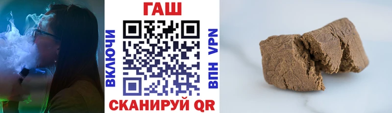 Купить наркоту Лангепас БУТИРАТ  A PVP  Гашиш  COCAIN  АМФ 