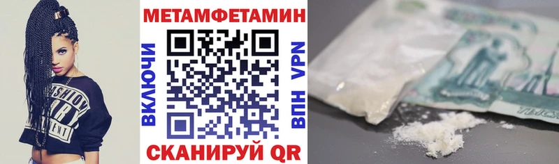 продажа наркотиков Лангепас АМФЕТАМИН Premium