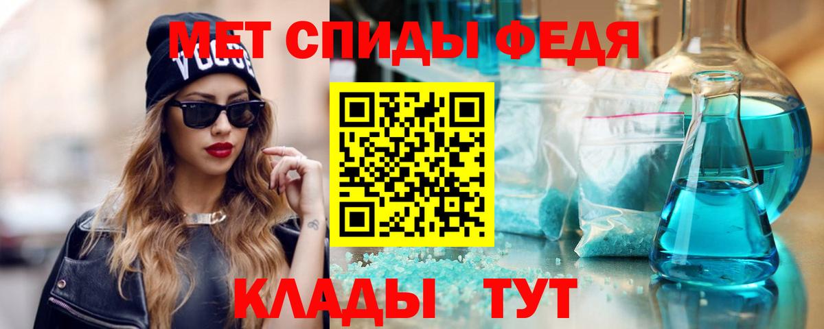 Амфетамин Розовый Лангепас