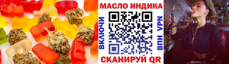 где можно купить наркотик Лангепас Cannafood конопля