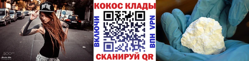 Кокаин Перу Лангепас