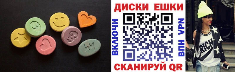 Ecstasy 250 мг  блэк спрут ССЫЛКА  Лангепас 
