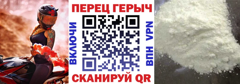 ГЕРОИН VHQ  Лангепас 