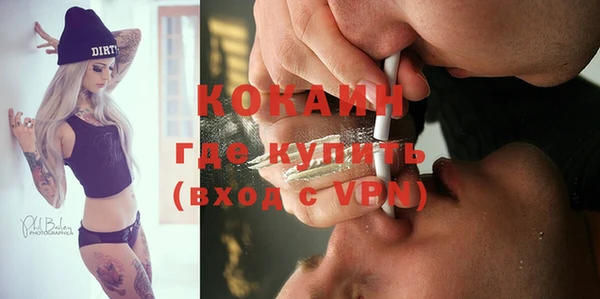 мефедрон VHQ Заволжск