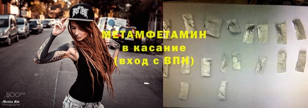 крисы Абинск