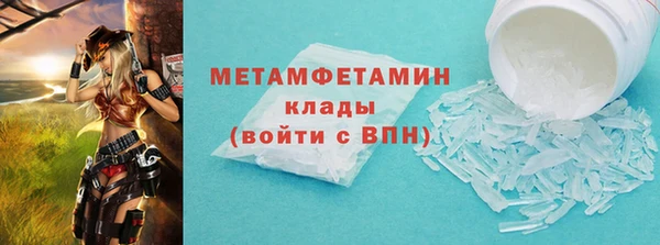 героин Абаза