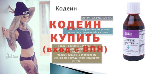 ГАЛЛЮЦИНОГЕННЫЕ ГРИБЫ Каменск-Шахтинский