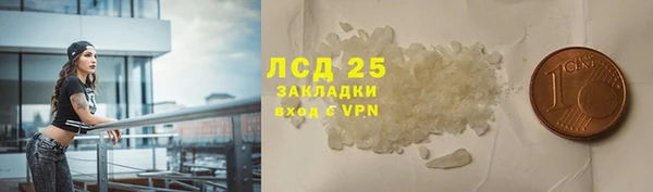 круглые Абдулино