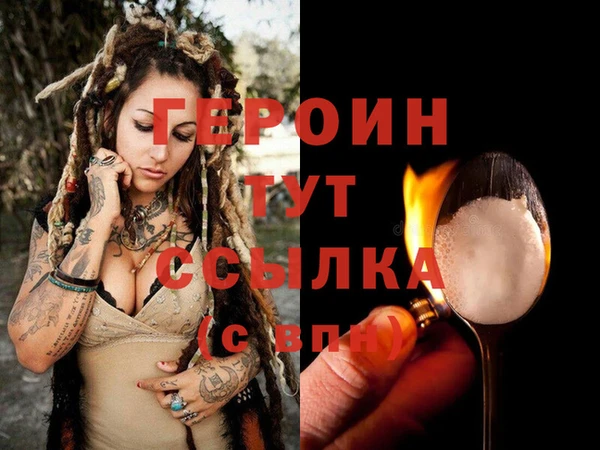 героин Абаза