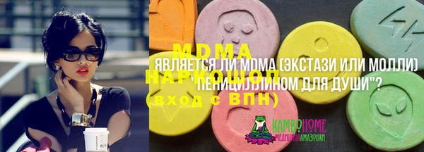 героин Абаза