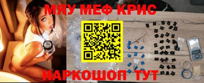 бутик Комсомольск-на-Амуре