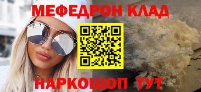 бутик Комсомольск-на-Амуре
