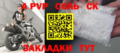 бутик Комсомольск-на-Амуре