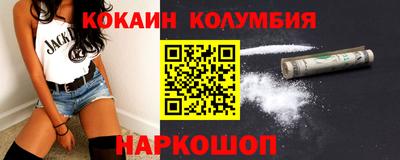 кокаин VHQ Коммунар