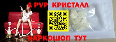 a pvp Конаково