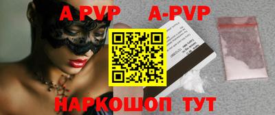 a pvp Конаково