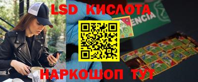 бутик Комсомольск-на-Амуре