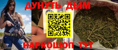 бутик Комсомольск-на-Амуре