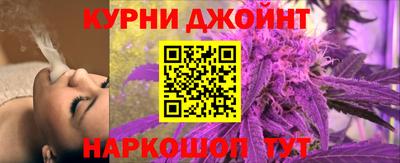 бутик Комсомольск-на-Амуре