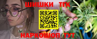 бутик Комсомольск-на-Амуре