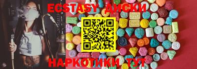 кокаин VHQ Коммунар