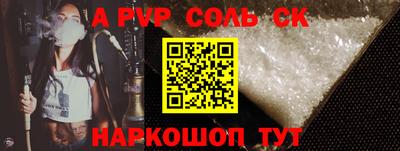 бутик Комсомольск-на-Амуре
