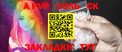бутик Комсомольск-на-Амуре
