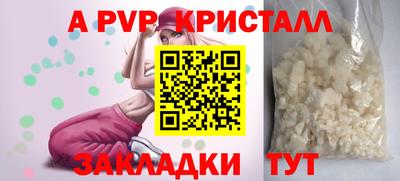 кокаин VHQ Коммунар