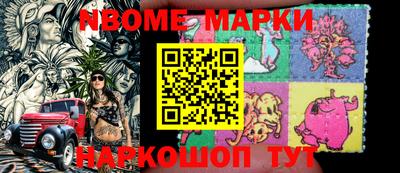 марки lsd Котовск