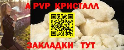 a pvp Конаково