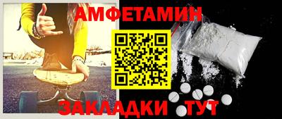 бутик Комсомольск-на-Амуре