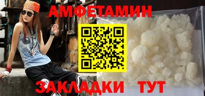 бутик Комсомольск-на-Амуре