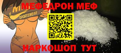 бутик Комсомольск-на-Амуре
