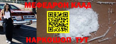ALPHA PVP Красноармейск