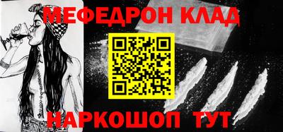 бутик Комсомольск-на-Амуре