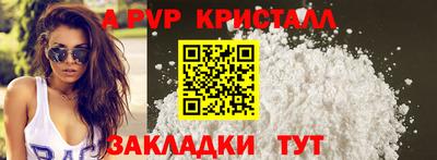 бутик Комсомольск-на-Амуре