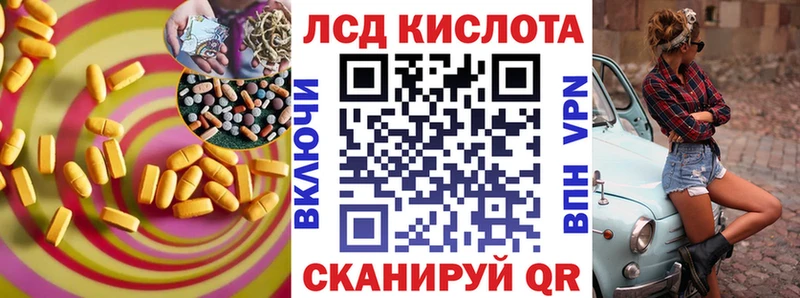 LSD-25 экстази ecstasy  Лангепас 