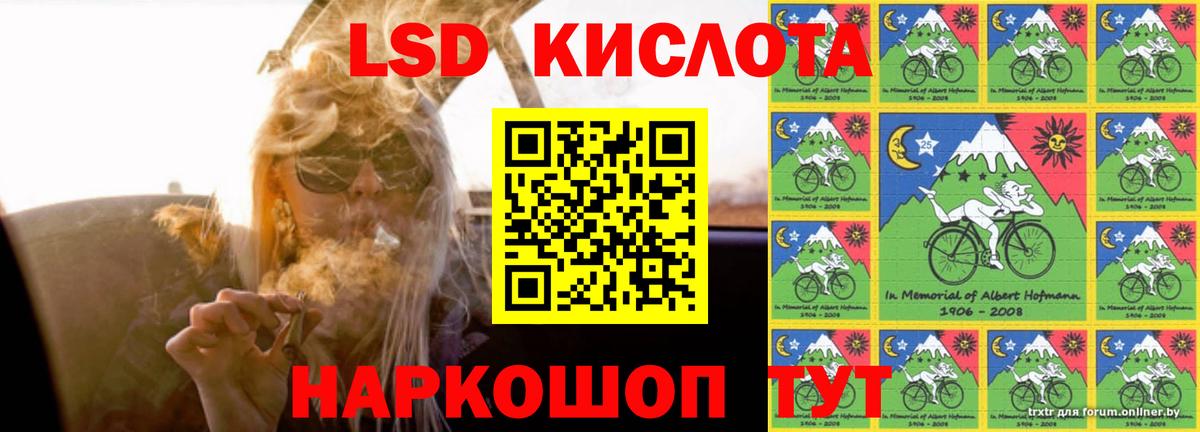 Лангепас  ЛСД экстази кислота  кракен онион  Вход с VPN 