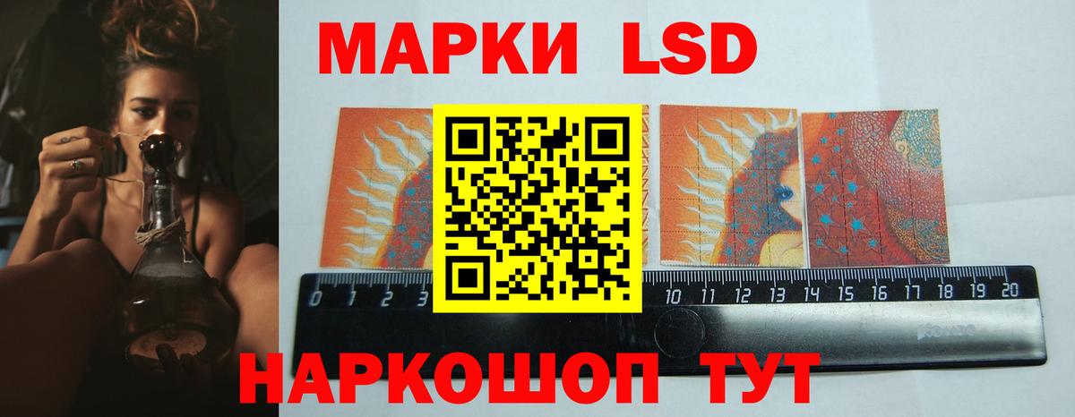  КОКАИН Лангепас