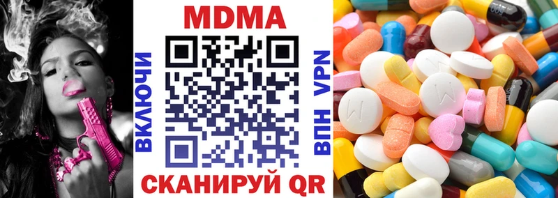 MDMA VHQ  дарнет шоп  Лангепас 