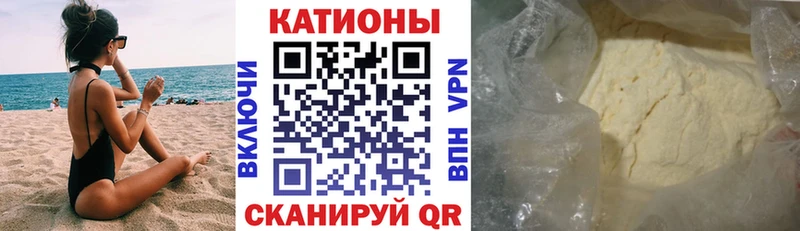 Меф 4 MMC  сколько стоит  Лангепас 