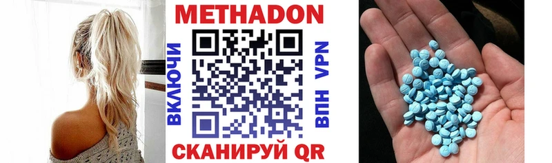продажа наркотиков  Лангепас  МЕТАДОН VHQ 