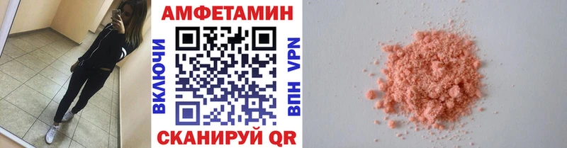 Первитин мет  Лангепас 