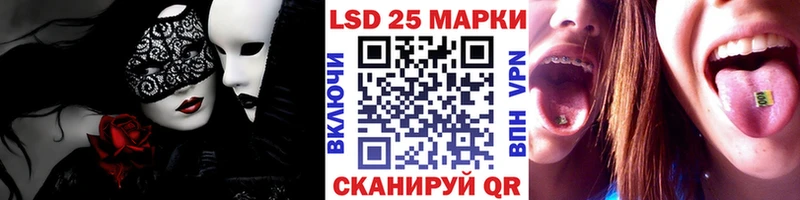 Марки N-bome 1,5мг  магазин    кракен ССЫЛКА  Лангепас 
