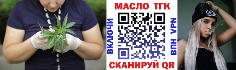 Дистиллят ТГК жижа  Лангепас 