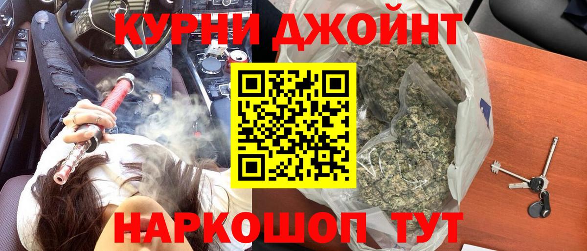 Лангепас  Бошки марихуана конопля  Бошки марихуана сатива  Каннабис план  Бошки марихуана сатива  Вход с VPN 